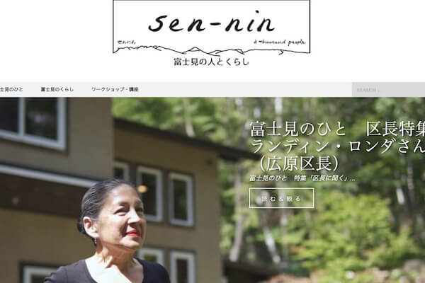 sen-nin.jp