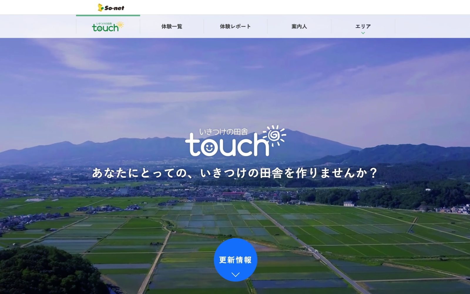 touch01